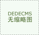 2025办事商业行业成长示状趋向取财产链阐